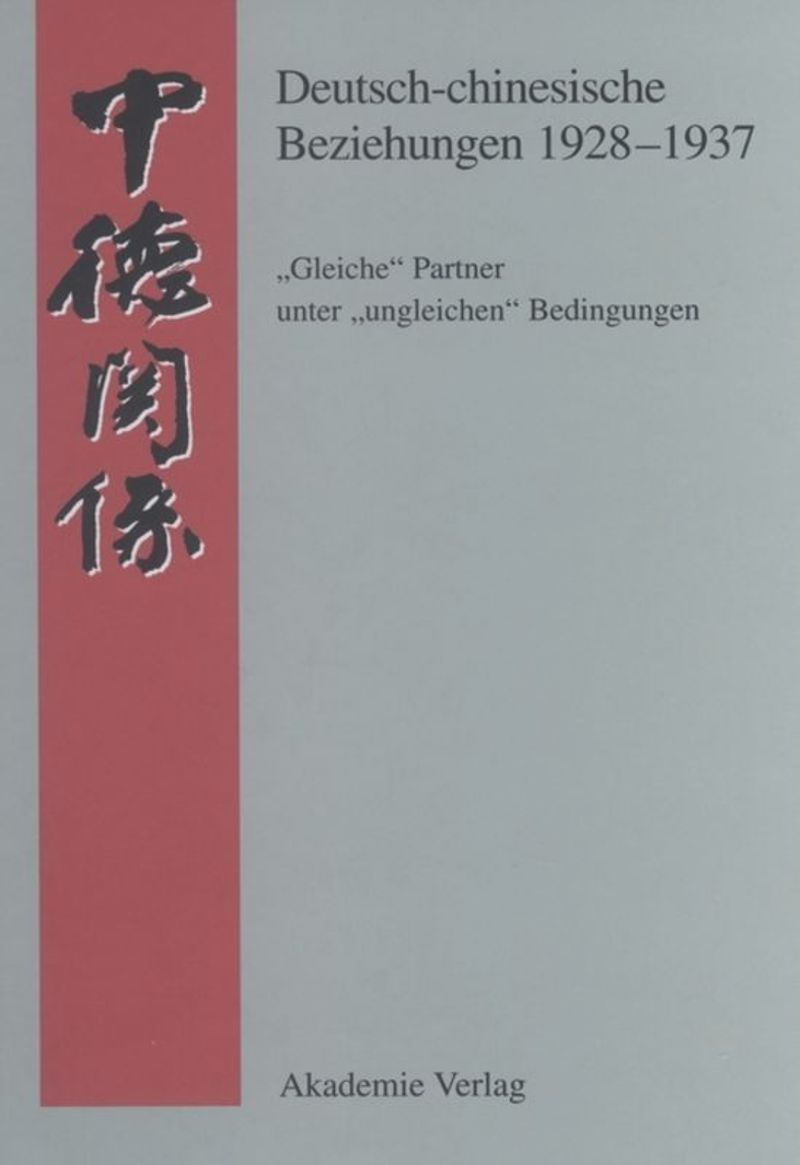book: Deutsch-chinesische Beziehungen 1928-1937