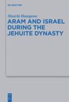 book: Aram and Israel during the Jehuite Dynasty