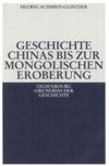 book: Geschichte Chinas bis zur mongolischen Eroberung 250 v.Chr.-1279 n.Chr.