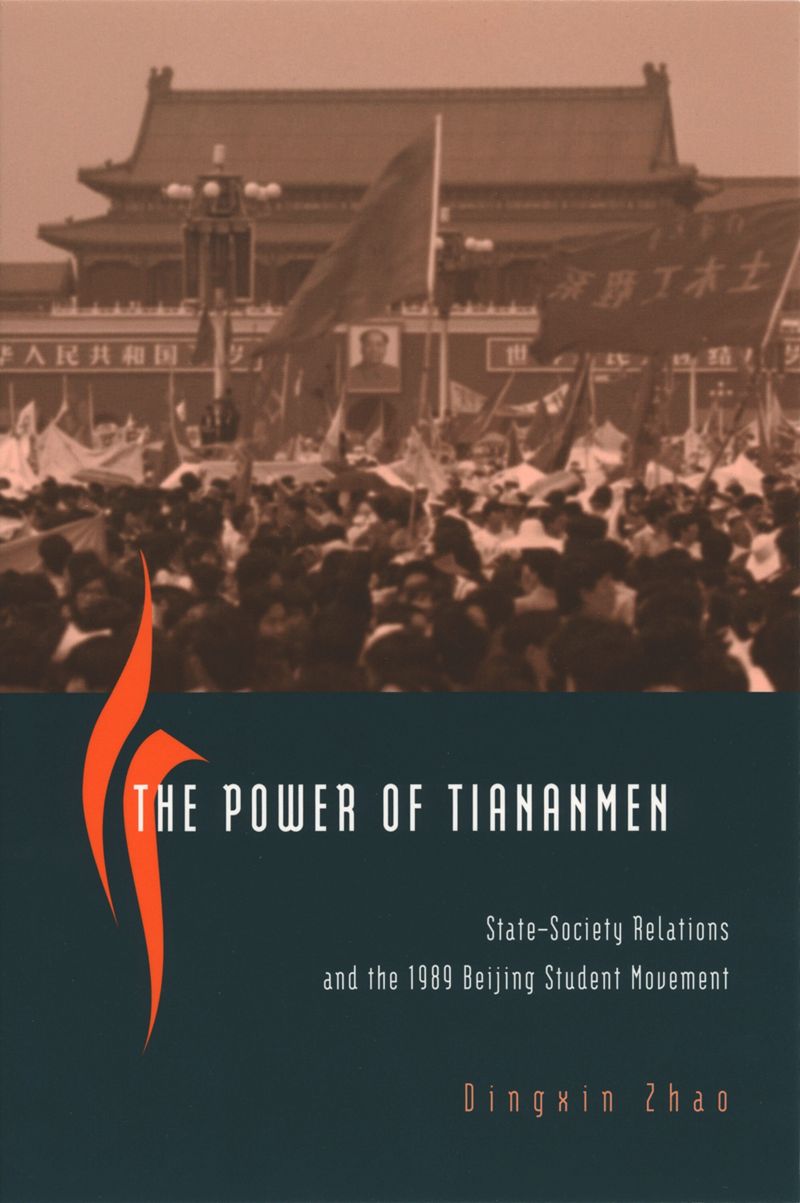 book: The Power of Tiananmen