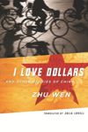 book: I Love Dollars and Other Stories of China