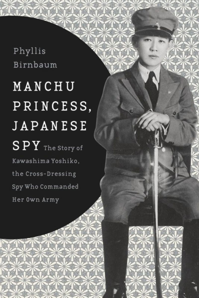 book: Manchu Princess, Japanese Spy