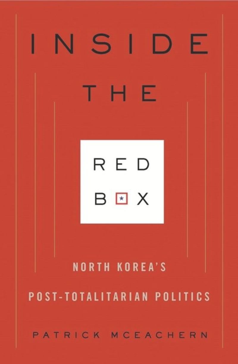 book: Inside the Red Box