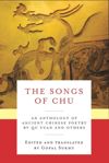 The Songs of Chu