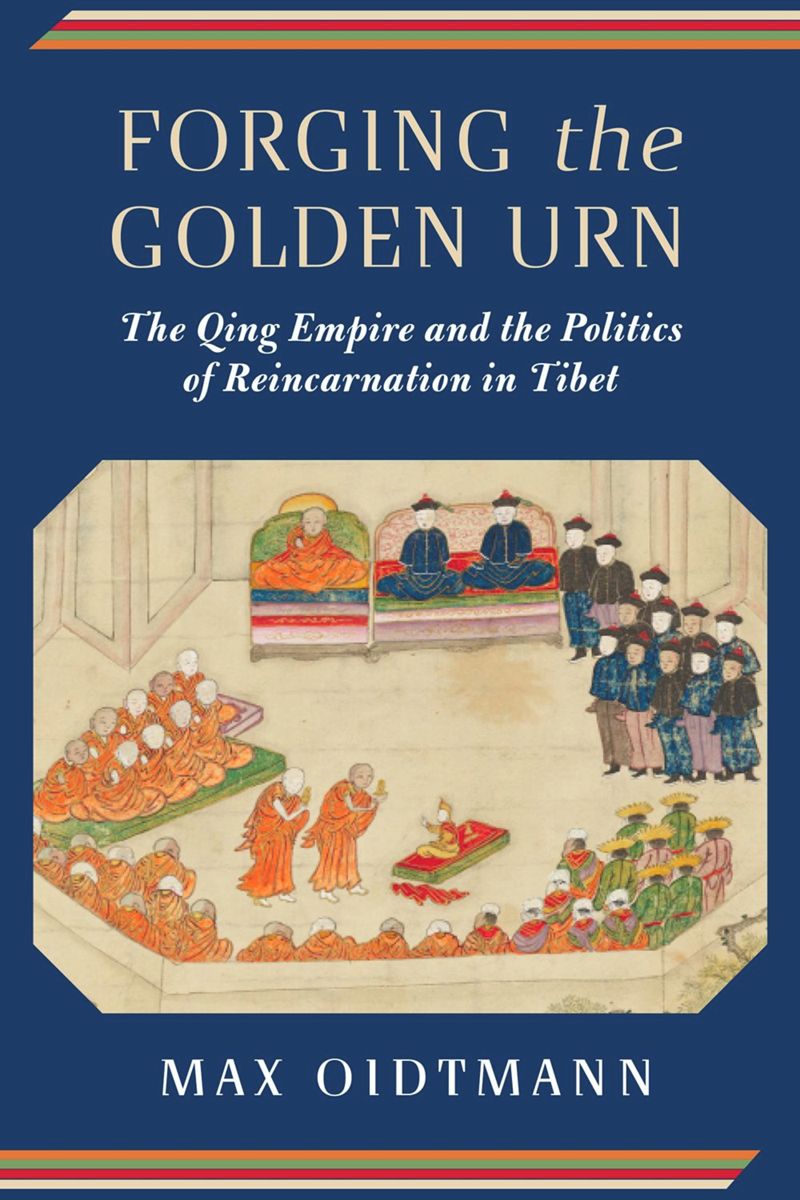 book: Forging the Golden Urn