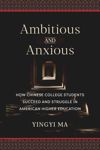 Ambitious and Anxious
