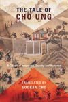 The Tale of Cho Ung