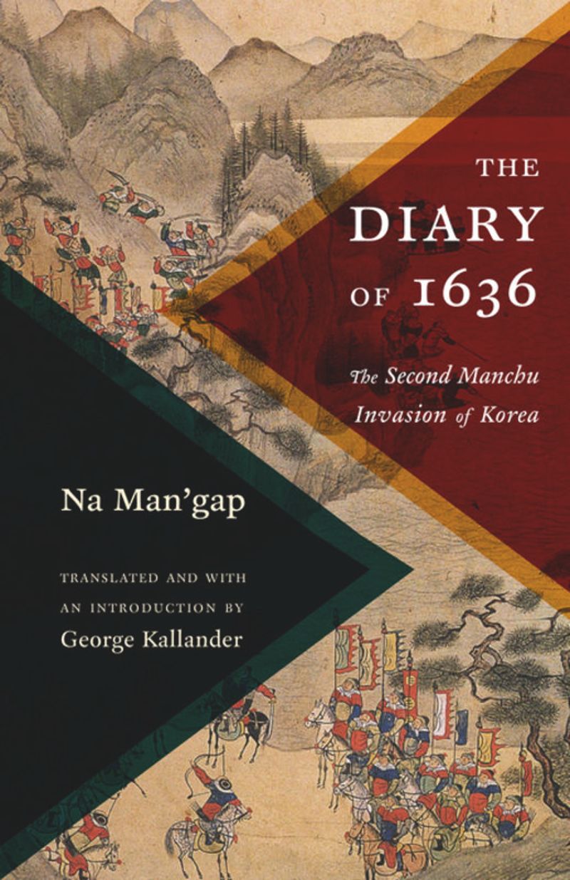 book: The Diary of 1636
