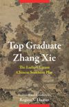 book: Top Graduate Zhang Xie