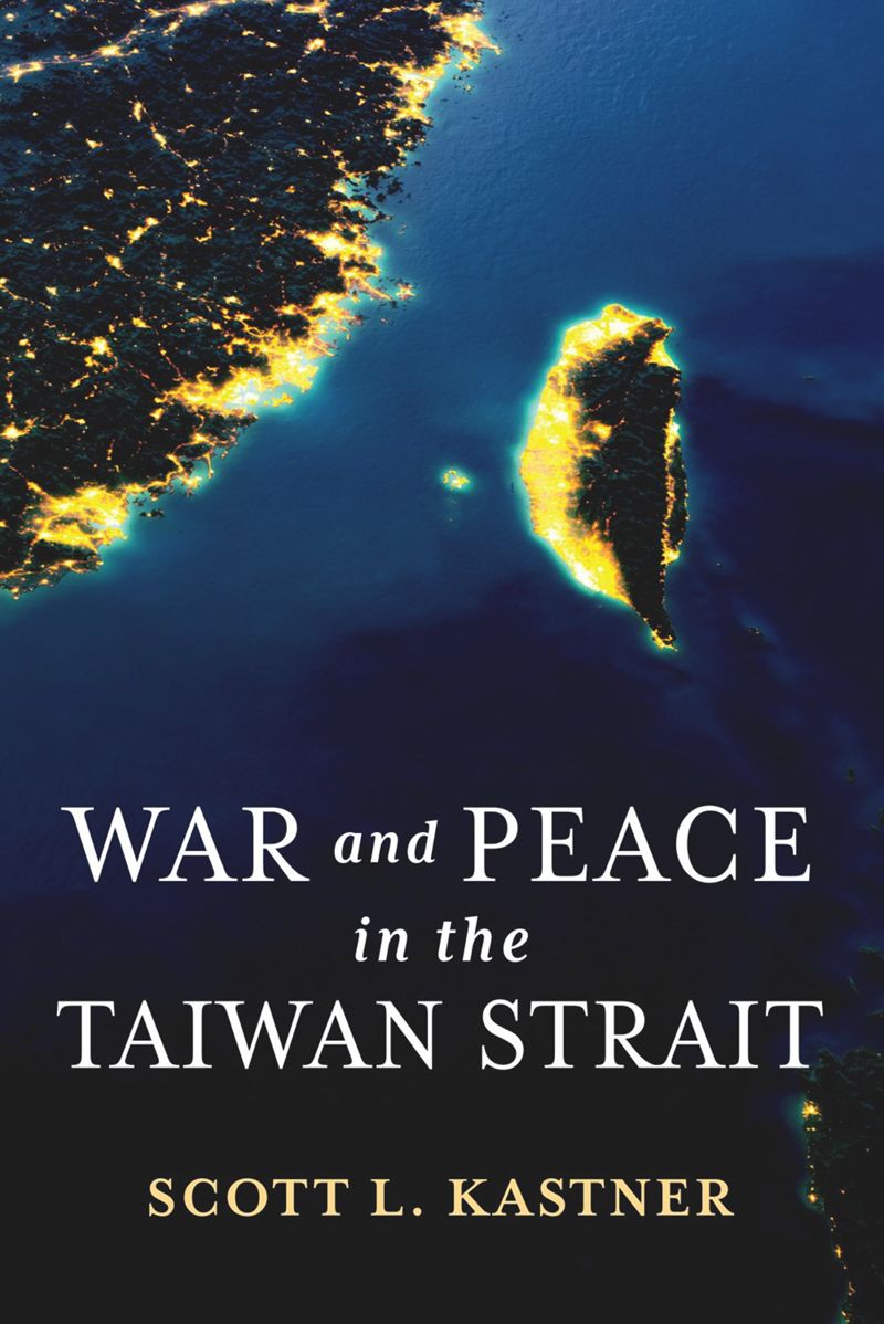 book: War and Peace in the Taiwan Strait