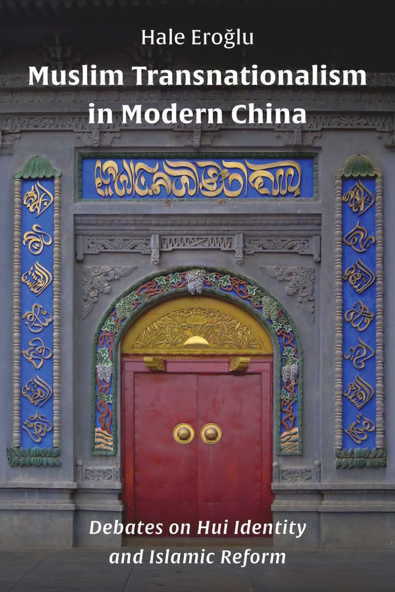 book: Muslim Transnationalism in Modern China