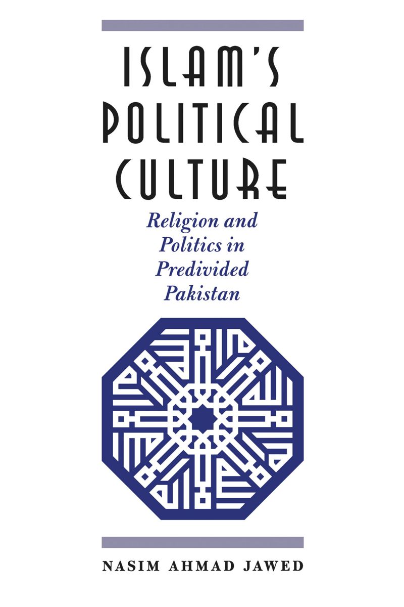 book: Islam's Political Culture