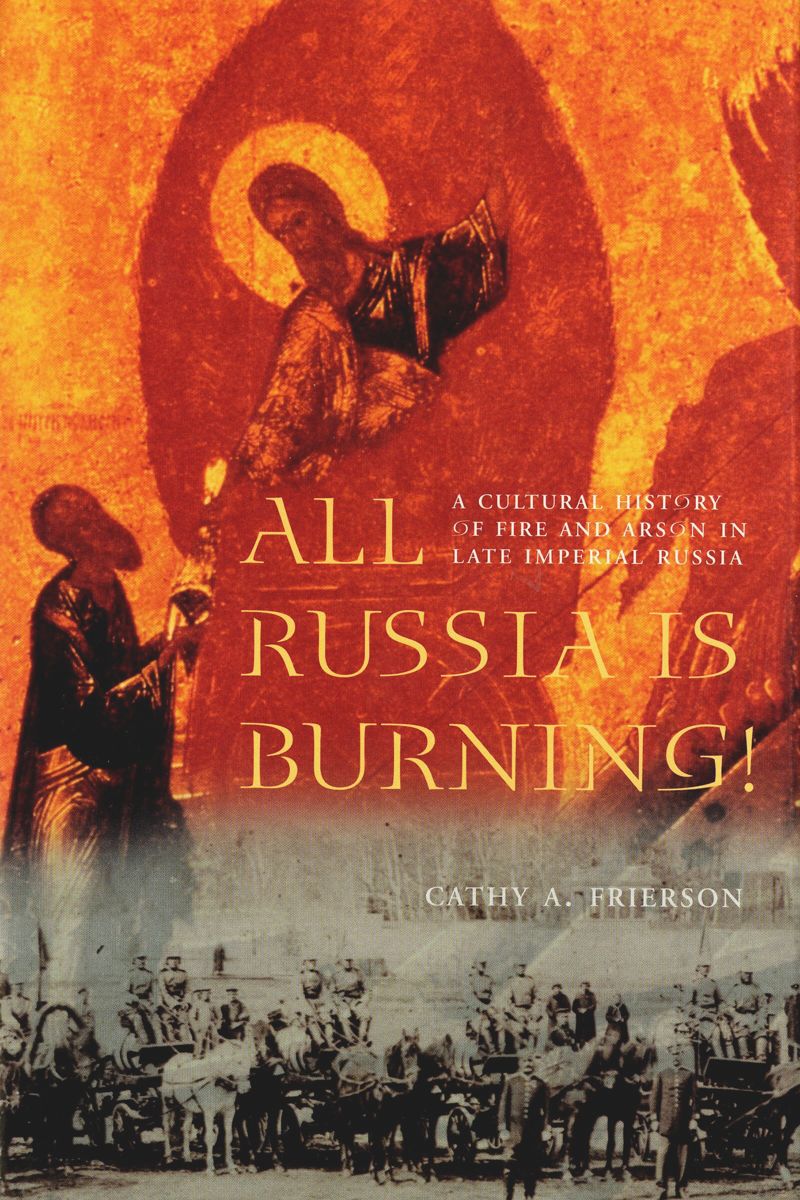 book: All Russia Is Burning!