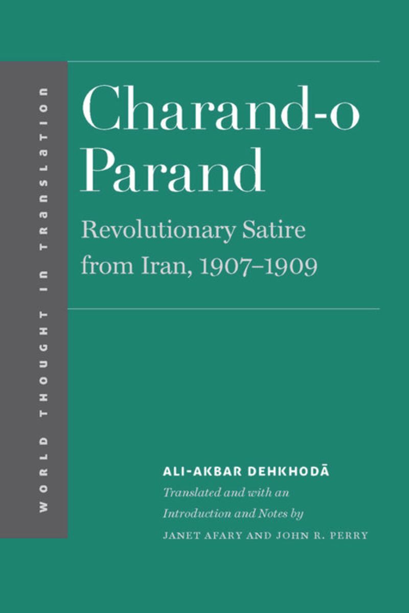 book: Charand-o Parand