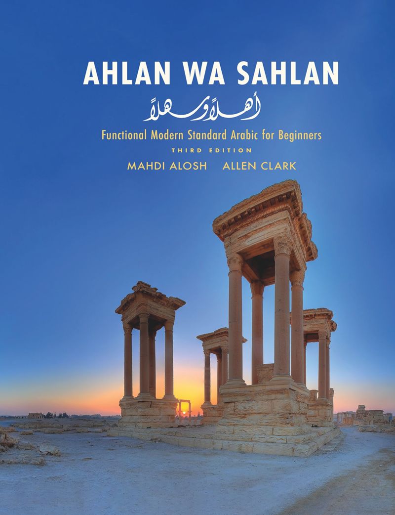 book: Ahlan wa Sahlan