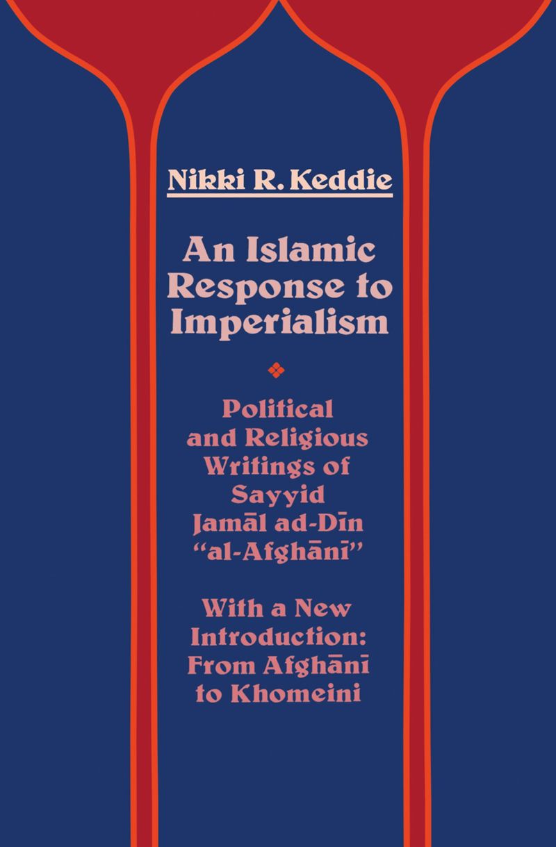 book: An Islamic Response to Imperialism