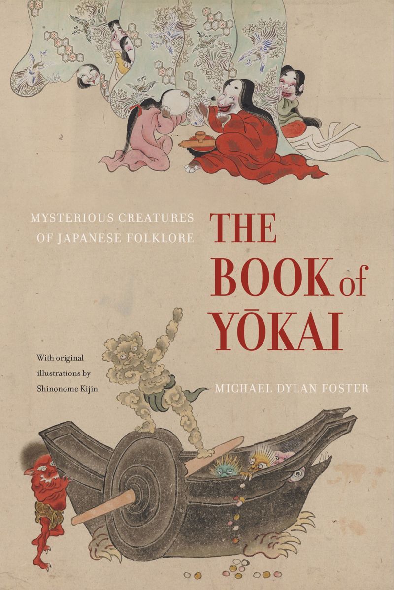 book: The Book of Yokai