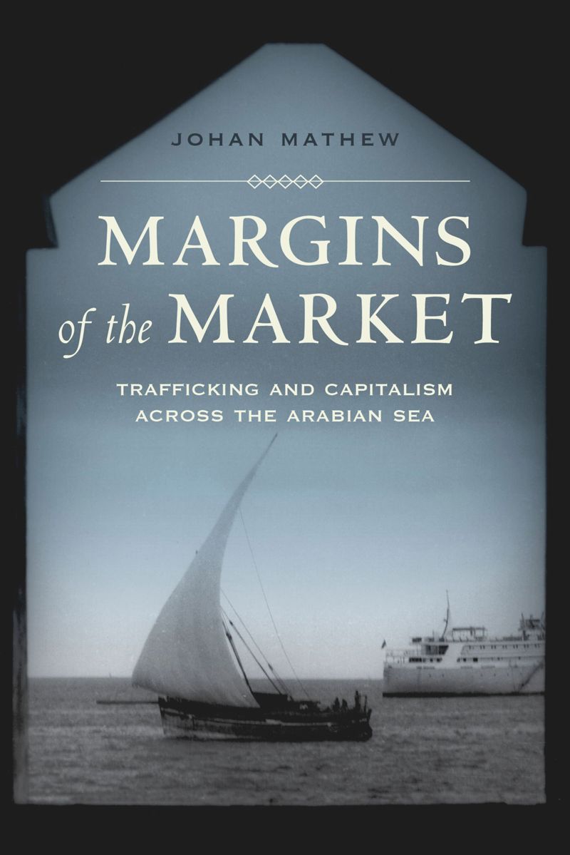 book: Margins of the Market