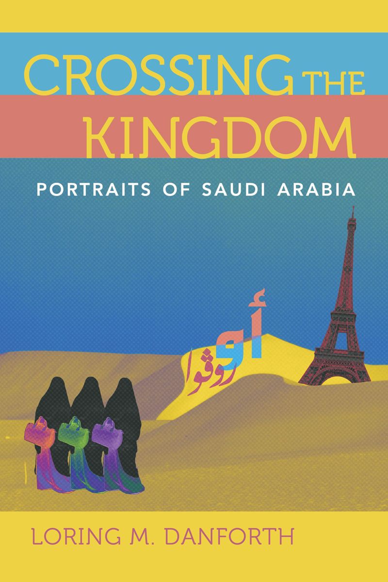 book: Crossing the Kingdom
