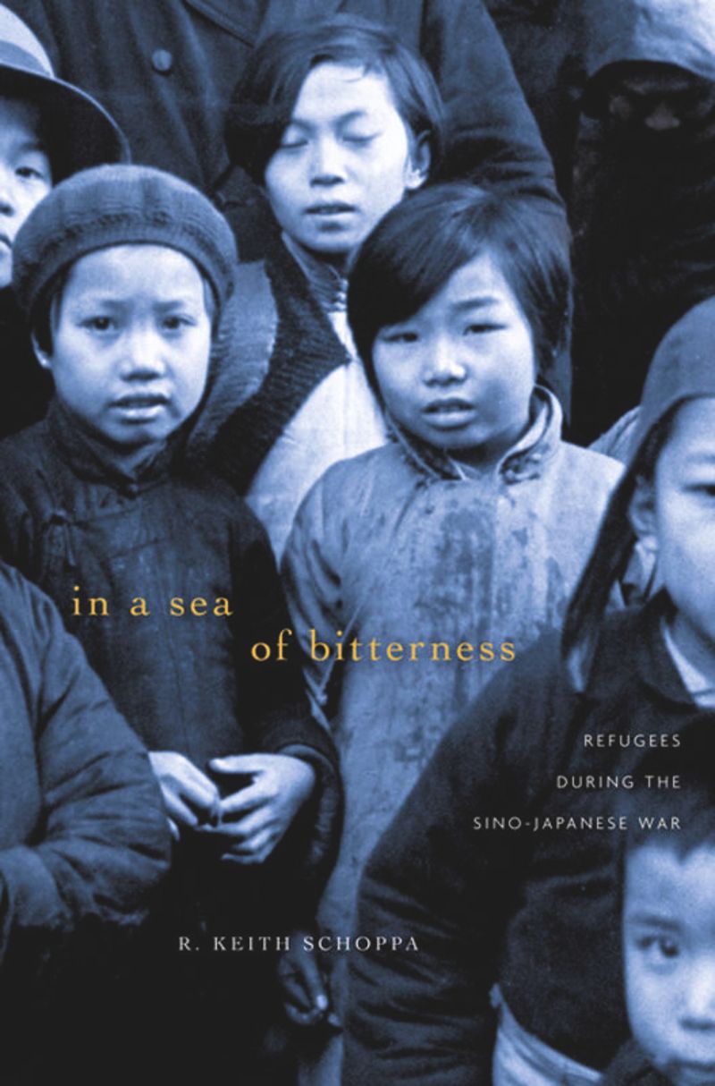 book: In a Sea of Bitterness