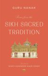 book: Poems from the Sikh Sacred Tradition