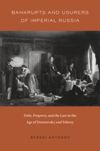 book: Bankrupts and Usurers of Imperial Russia
