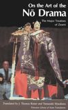 book: On the Art of the No Drama