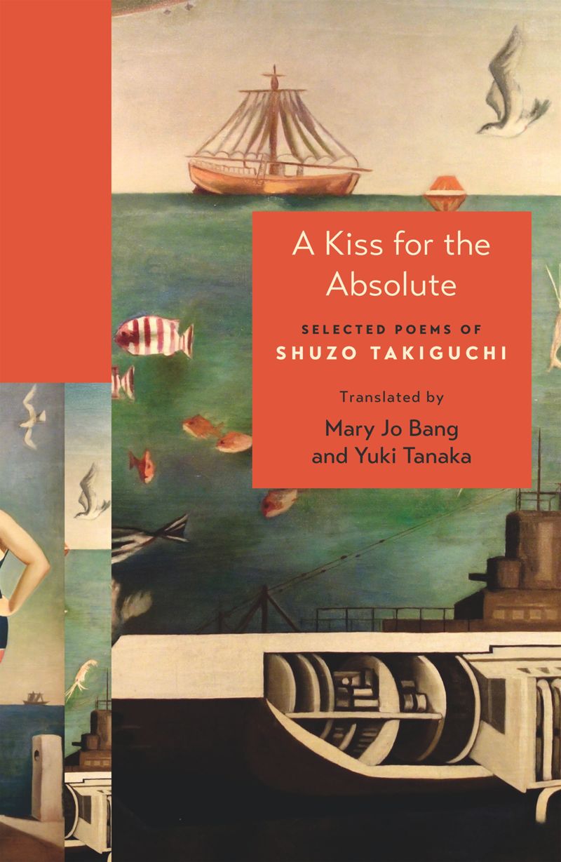 book: A Kiss for the Absolute