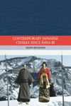 book: Contemporary Japanese Cinema Since Hana-Bi