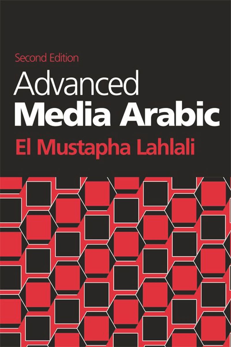 book: Advanced Media Arabic