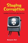 book: Staging Corruption
