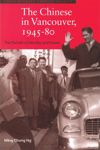 book: The Chinese in Vancouver, 1945-80