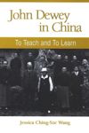 book: John Dewey in China