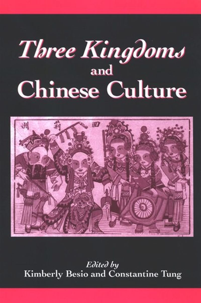 book: Three Kingdoms and Chinese Culture