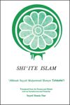 Shiʿite Islam