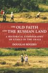 book: The Old Faith and the Russian Land