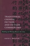 Traditional Chinese Fiction and Fiction Commentary