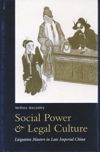 book: Social Power and Legal Culture