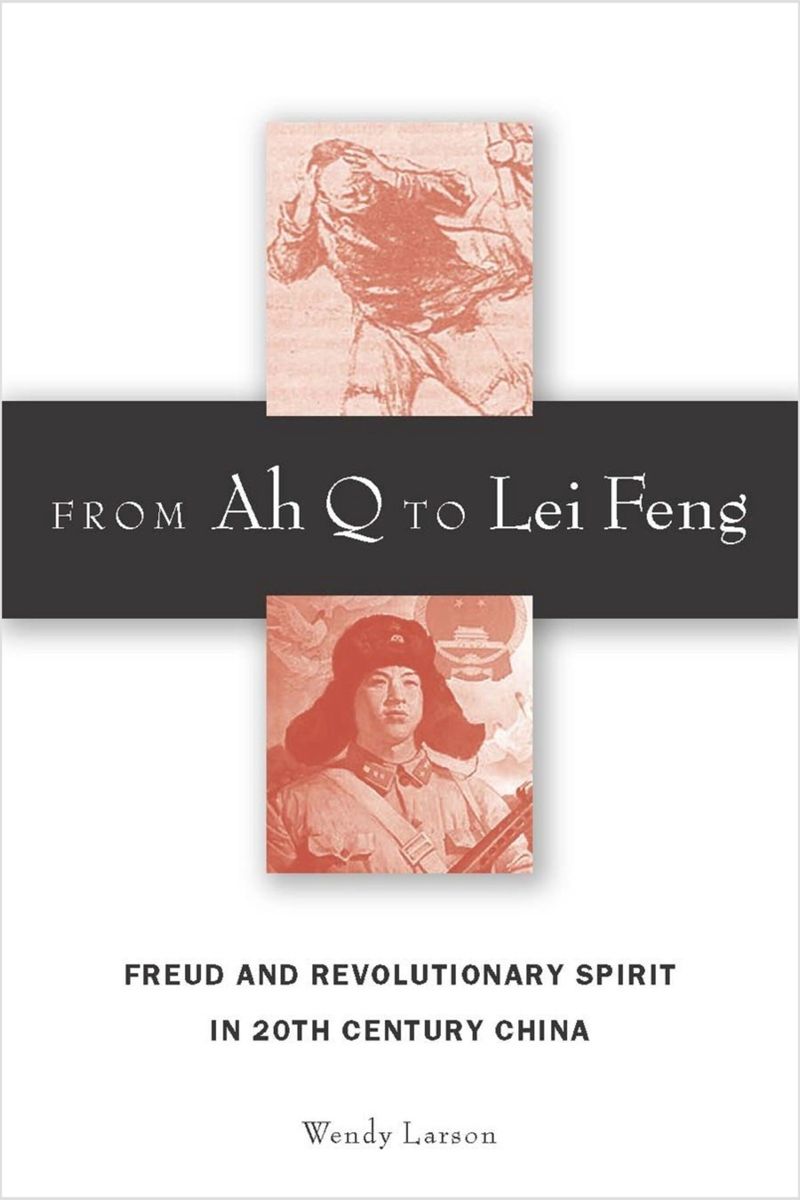 book: From Ah Q to Lei Feng