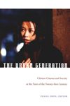 The Urban Generation