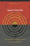 Japan's Holy War