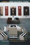 China's New Cultural Scene