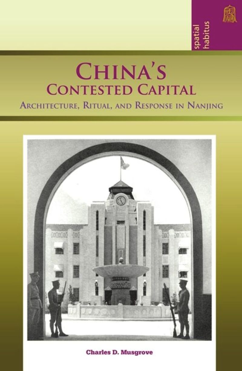 book: China's Contested Capital
