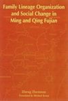 Family Lineage Organization and Social Change in Ming and Qing Fujian