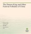 The Demon King and Other Festival Folktales of China