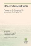 book: Hōnen's <i>Senchakushū</i>