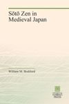 book: Sōtō Zen in Medieval Japan