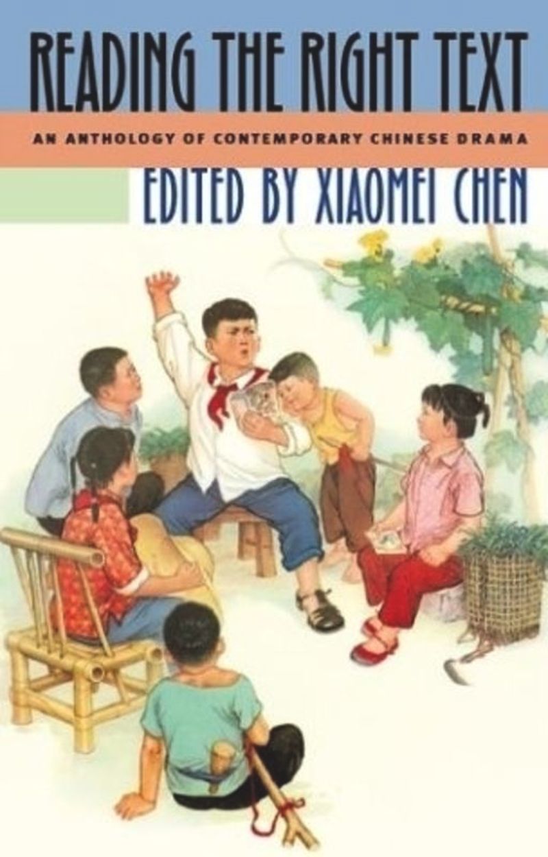 book: Reading the Right Text