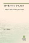 The Lyrical Lu Xun