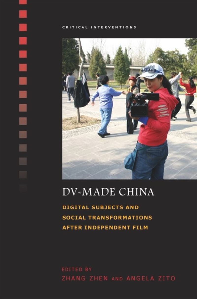 book: DV-Made China